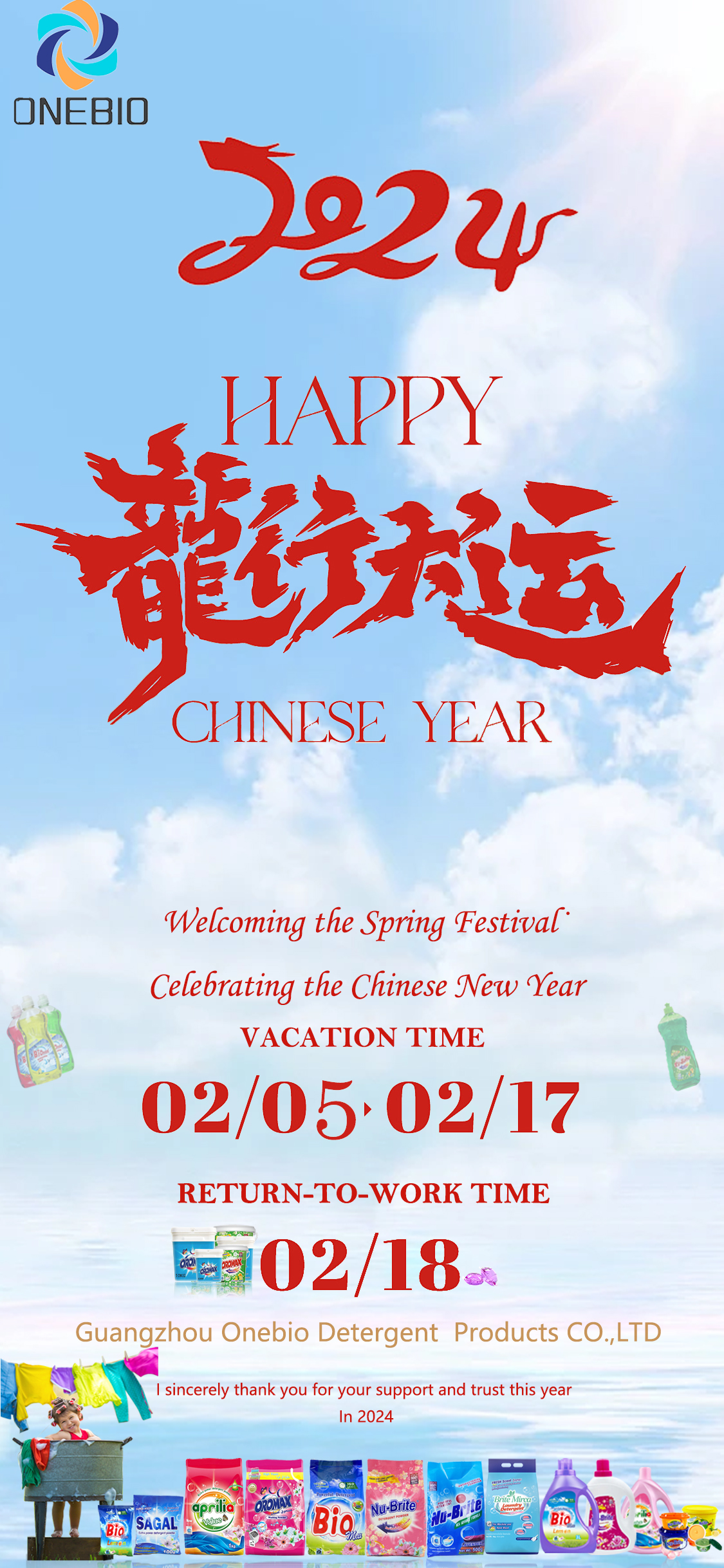 Holiday notice --- 2024Chinese New Year